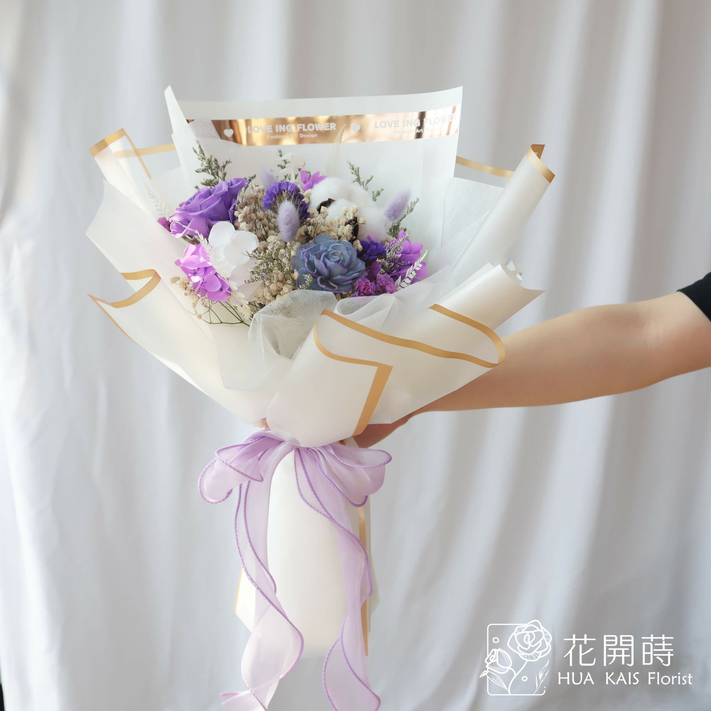 永生花束|紫羅蘭永生花束(M)|中型花束|永生花|乾燥花|畢業花束|母親節花束|情人節花束|告白花束