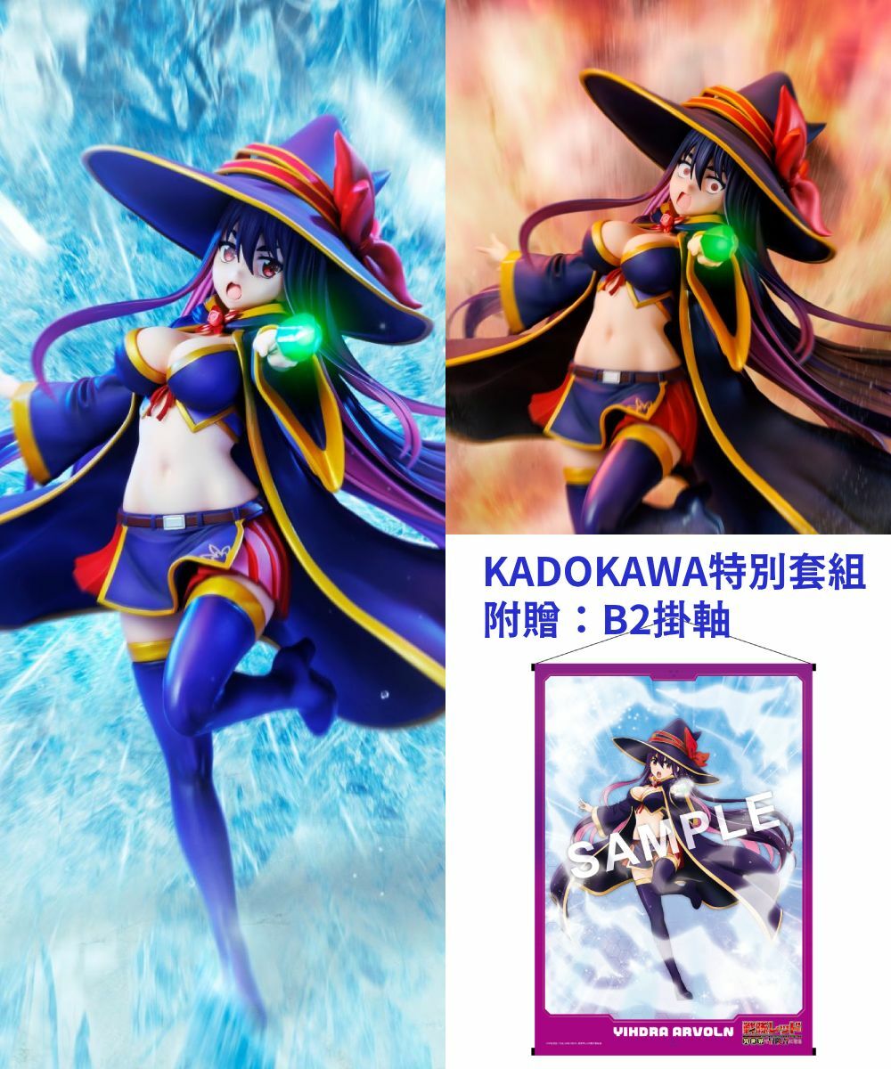 預購-『紅戰士在異世界成了冒險者』 伊多拉·阿波羅 KADOKAWA特別套組【日本進口精品】