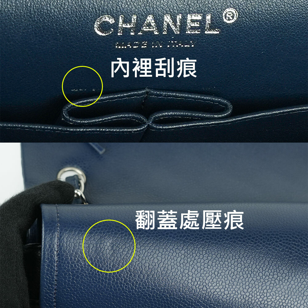 【CHANEL 】荔枝牛皮雙蓋銀鍊JUMBO COCO(30CM)(深藍色)A58600