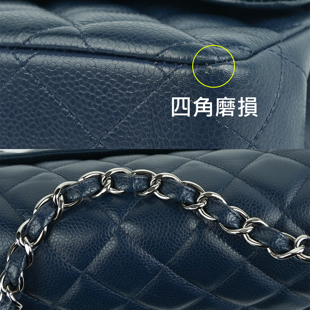 【CHANEL 】荔枝牛皮雙蓋銀鍊JUMBO COCO(30CM)(深藍色)A58600