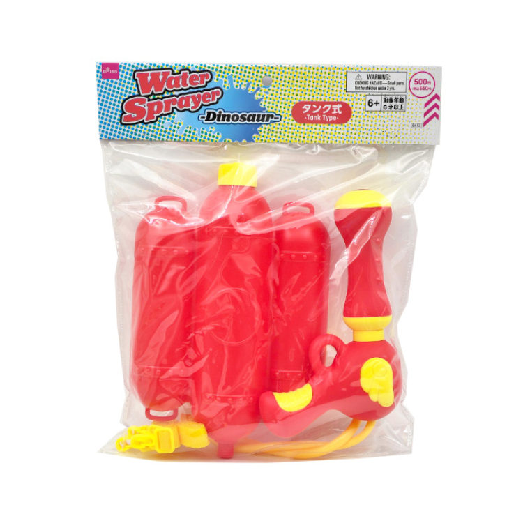 水槍玩具/滅火器