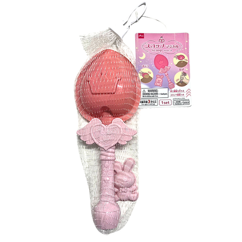 堆砂玩具組/鏟子 魔法風 2入