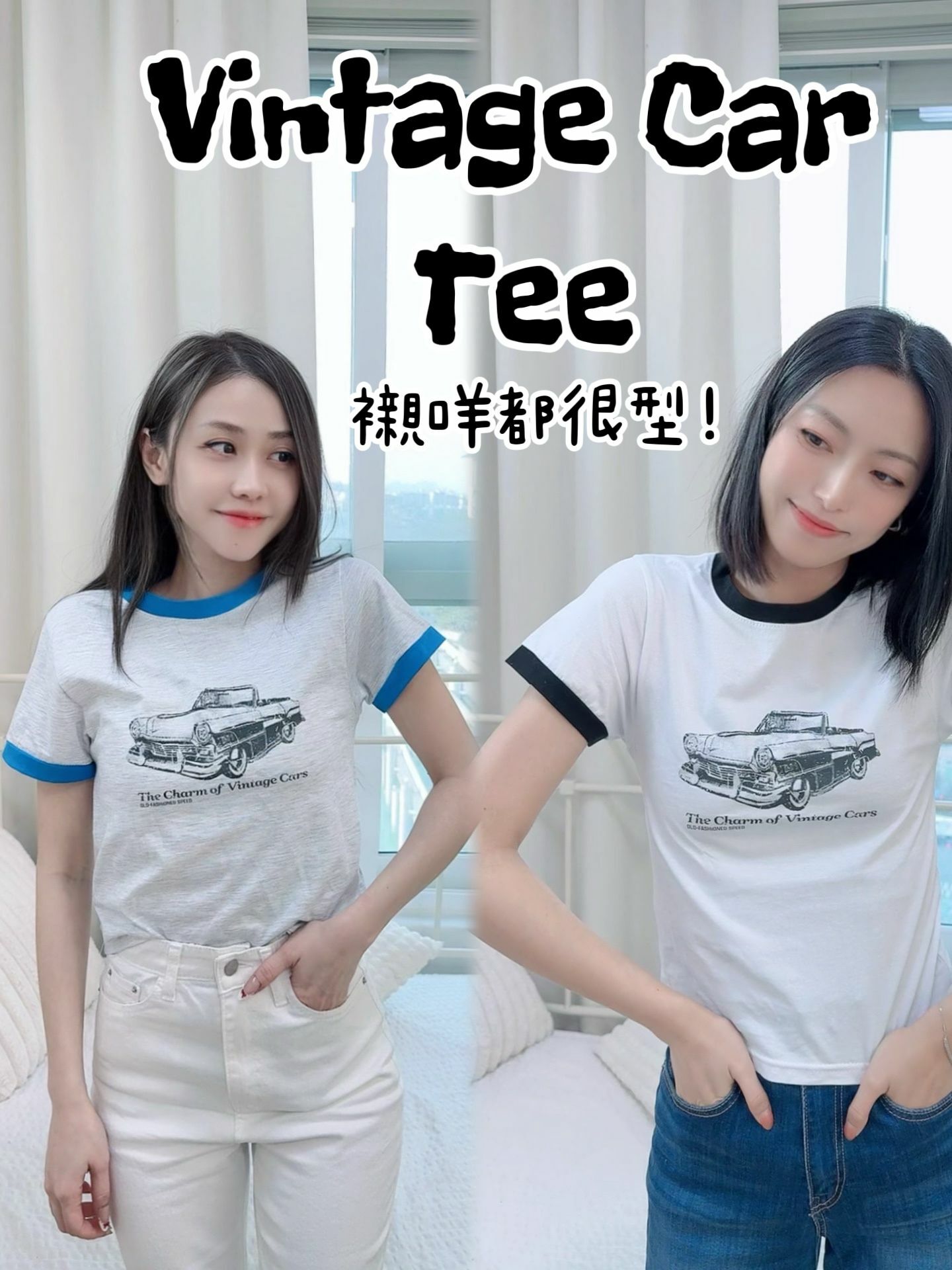 TOP#7135🤍Vintage Car Tee