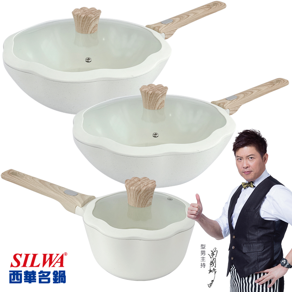 【西華SILWA】Bellis花瓣系列 3鍋組合 不沾深炒鍋32公分+不沾深煎鍋30公分+不沾牛奶鍋20公分-百搭白 電磁爐鍋推薦