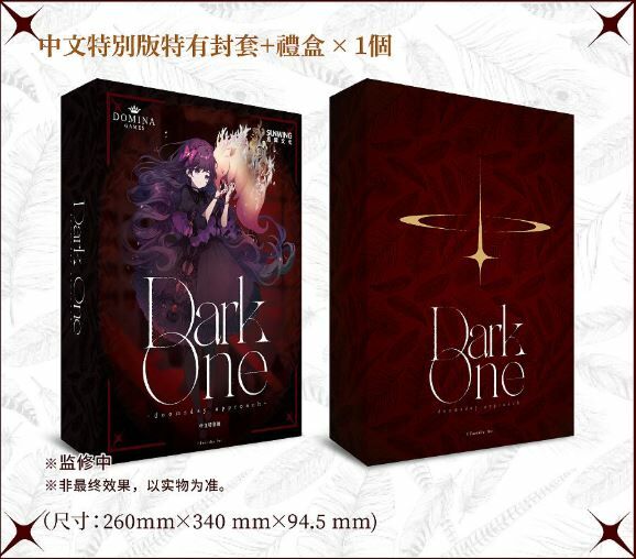 Dark One - Deluxe/末日降臨豪華版