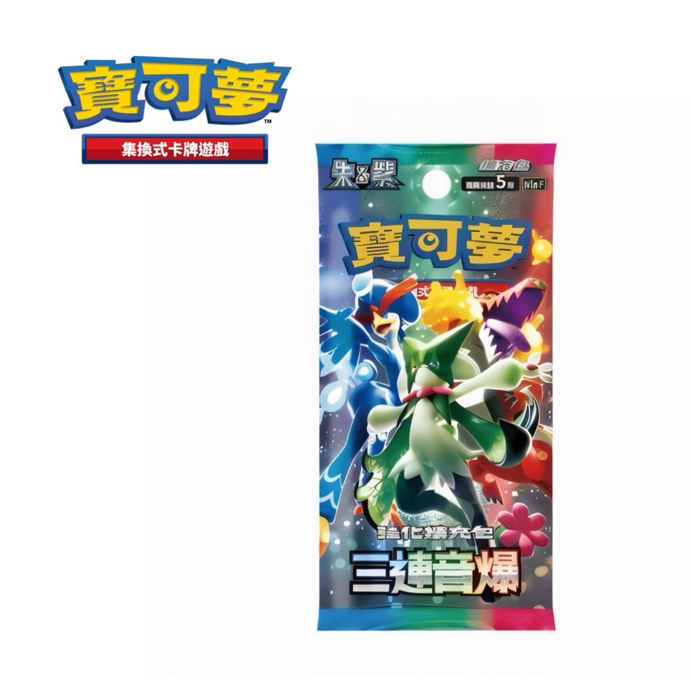 Pokémon TCG 寶可夢卡牌「三連音爆」SV1a 繁中版 (原盒）