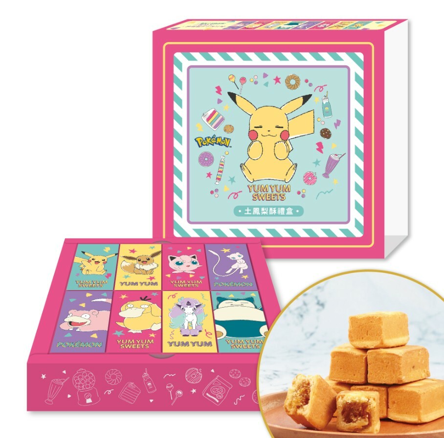 寶可夢-土鳳梨酥組-甜點甜甜