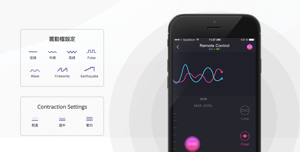 LEXY LOVENSE Max 2 手機遠程遙控智能自慰杯