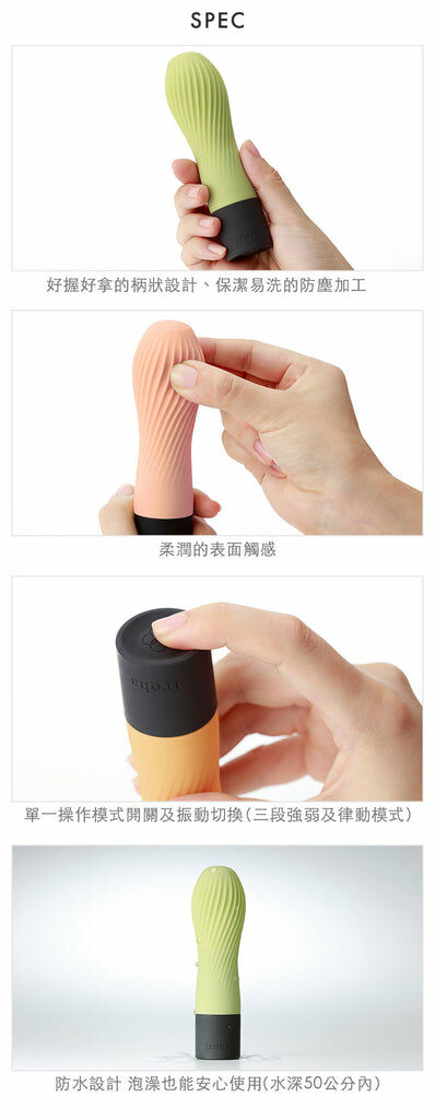 LEXY Iroha ZEN「禪茶三味」和式柔軟按摩棒