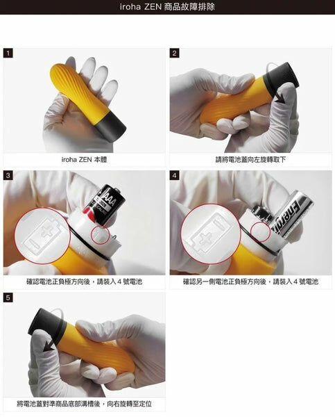 LEXY Iroha ZEN「禪茶三味」和式柔軟按摩棒