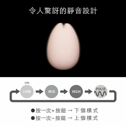 LEXY Iroha 「小雪姬」超軟按摩器