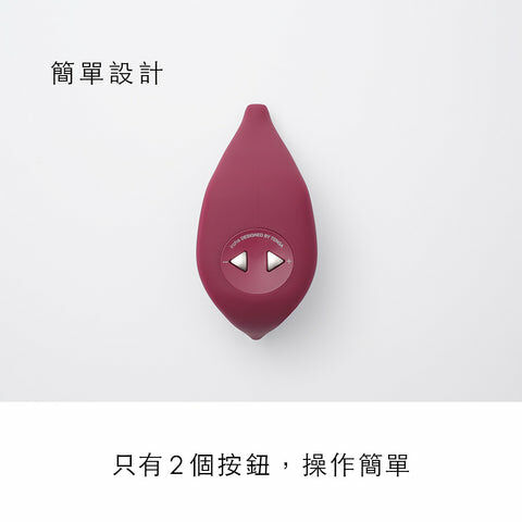 LEXY Iroha Plus「楓麗鷗」超軟按摩器