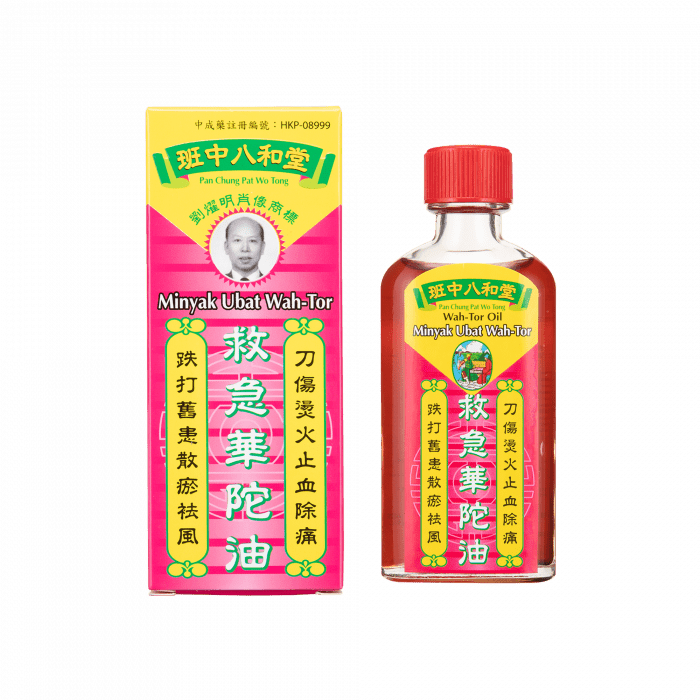 班中八和堂神效救急華佗油