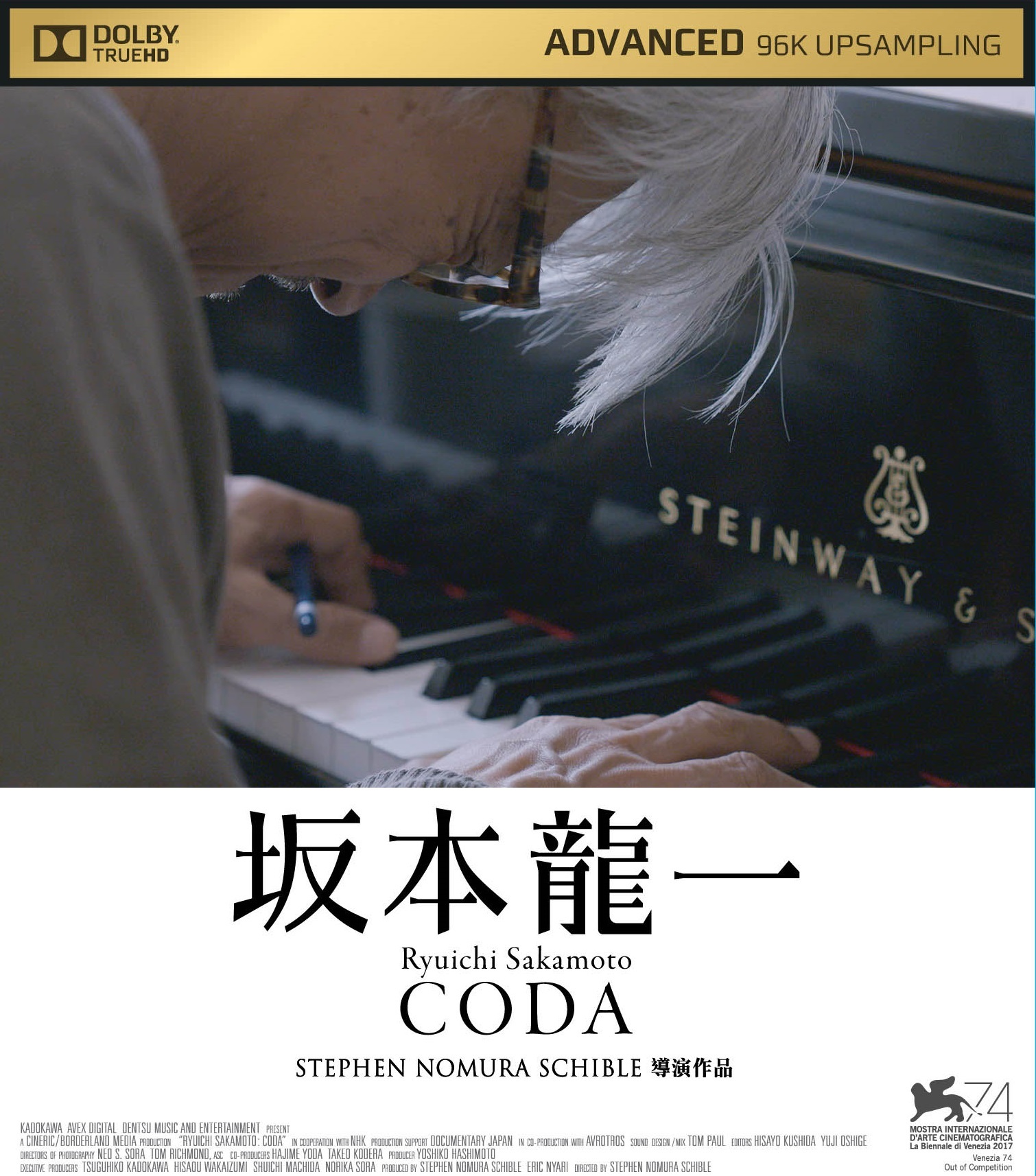 Ryuichi Sakamoto = 坂本龍一 – Coda – Vinyl (Victor Pressing