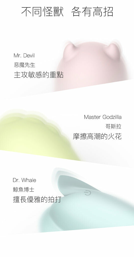 LEXY ® 成人用品商店 SISTALK 小怪獸 智能遙控暖感震蛋【第 2 代青春版】