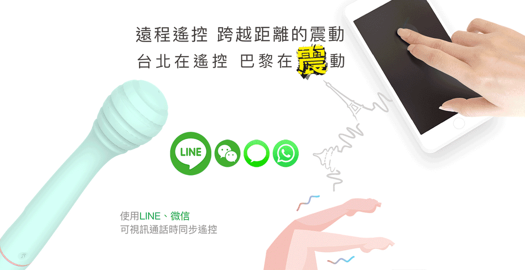 LEXY ® 成人用品商店 SISTALK MONSTER PUB 智能遙距暖感 G 點小怪獸蜜棒套裝