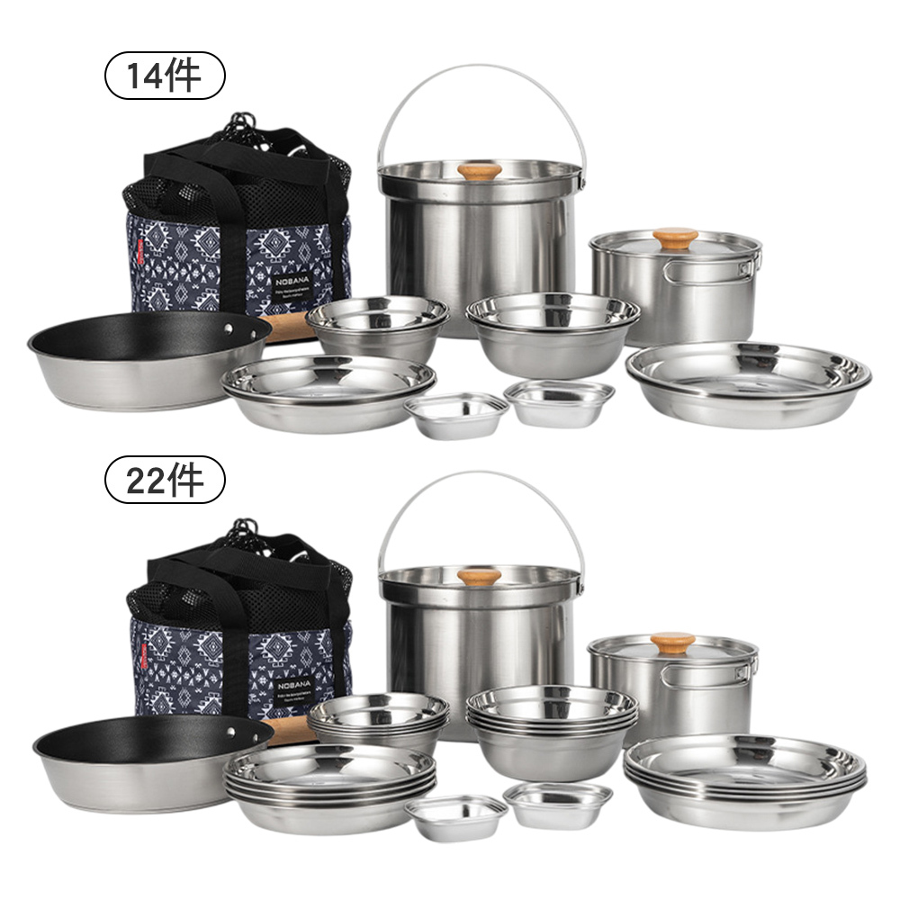 CLS 304不鏽鋼套鍋組