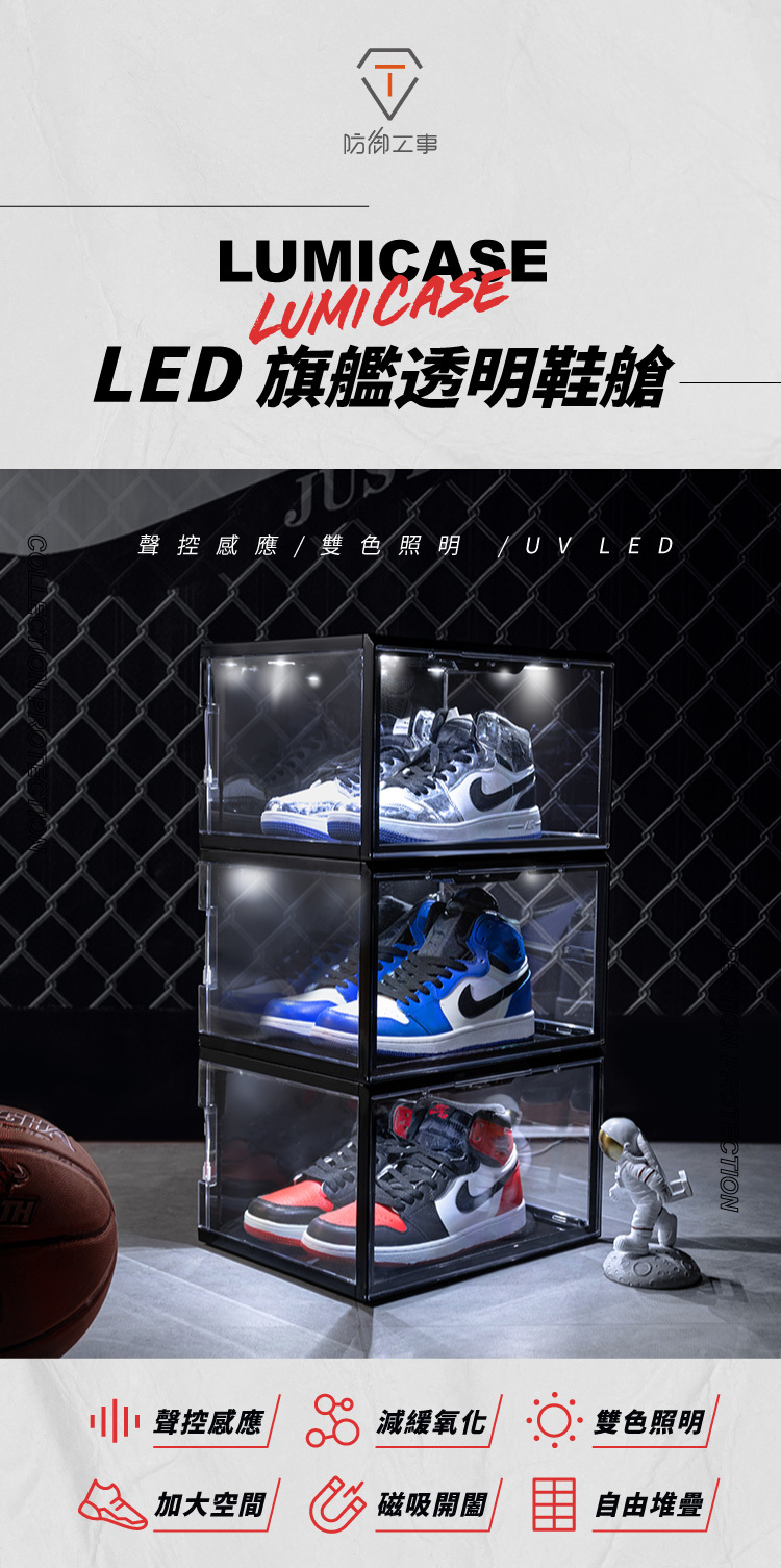 LED旗艦透明鞋艙六大特點