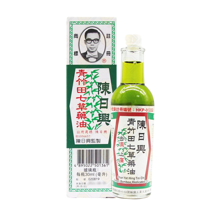 陳日興青竹田七草藥油