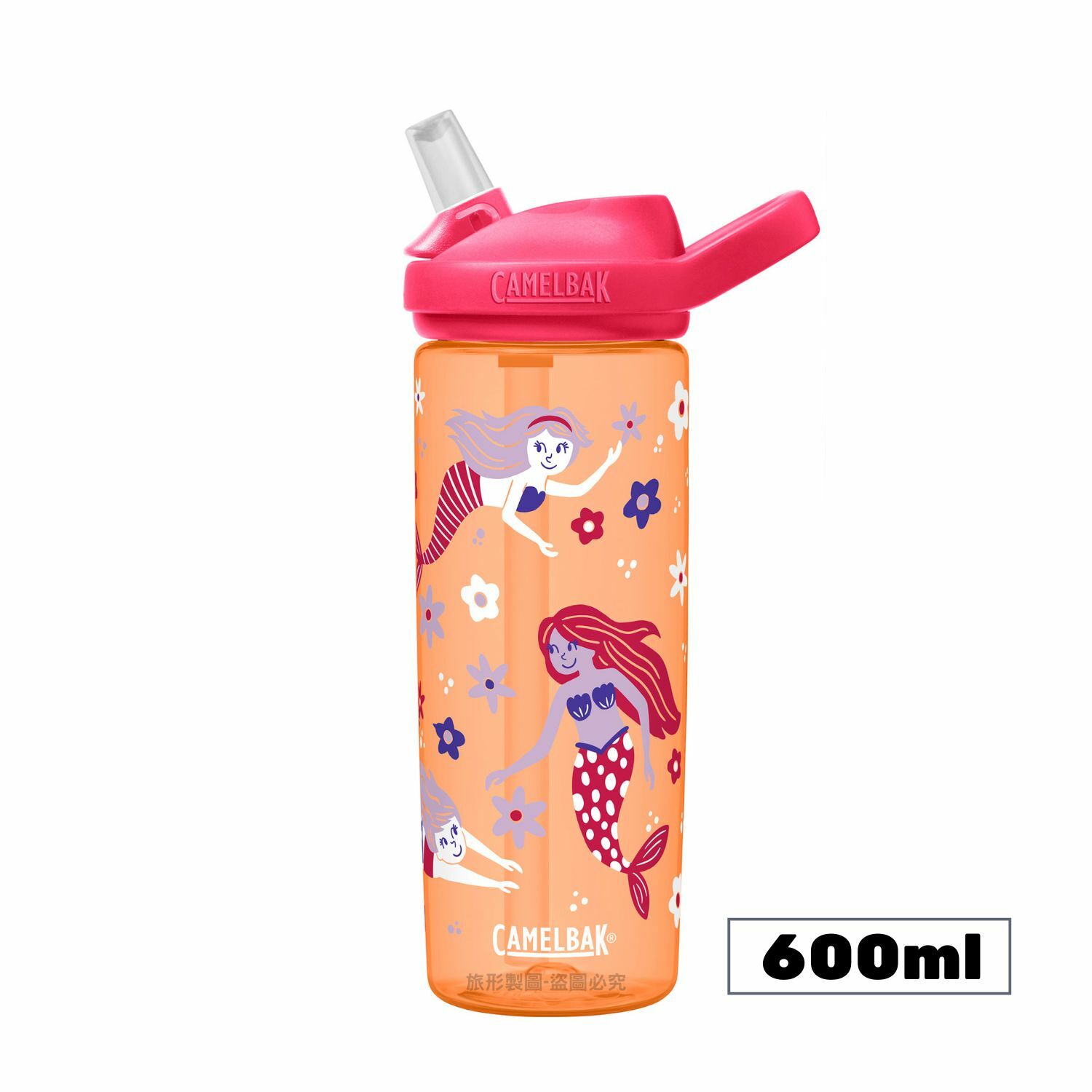 CAMELBAK eddy+ 兒童吸管運動水瓶 600ml