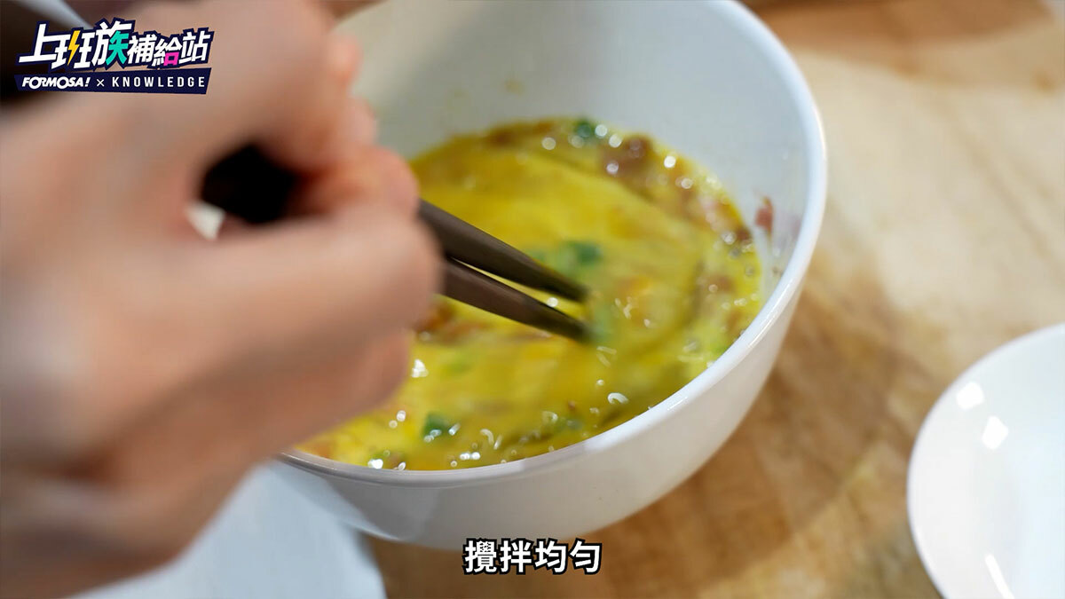 打蛋與混合食材