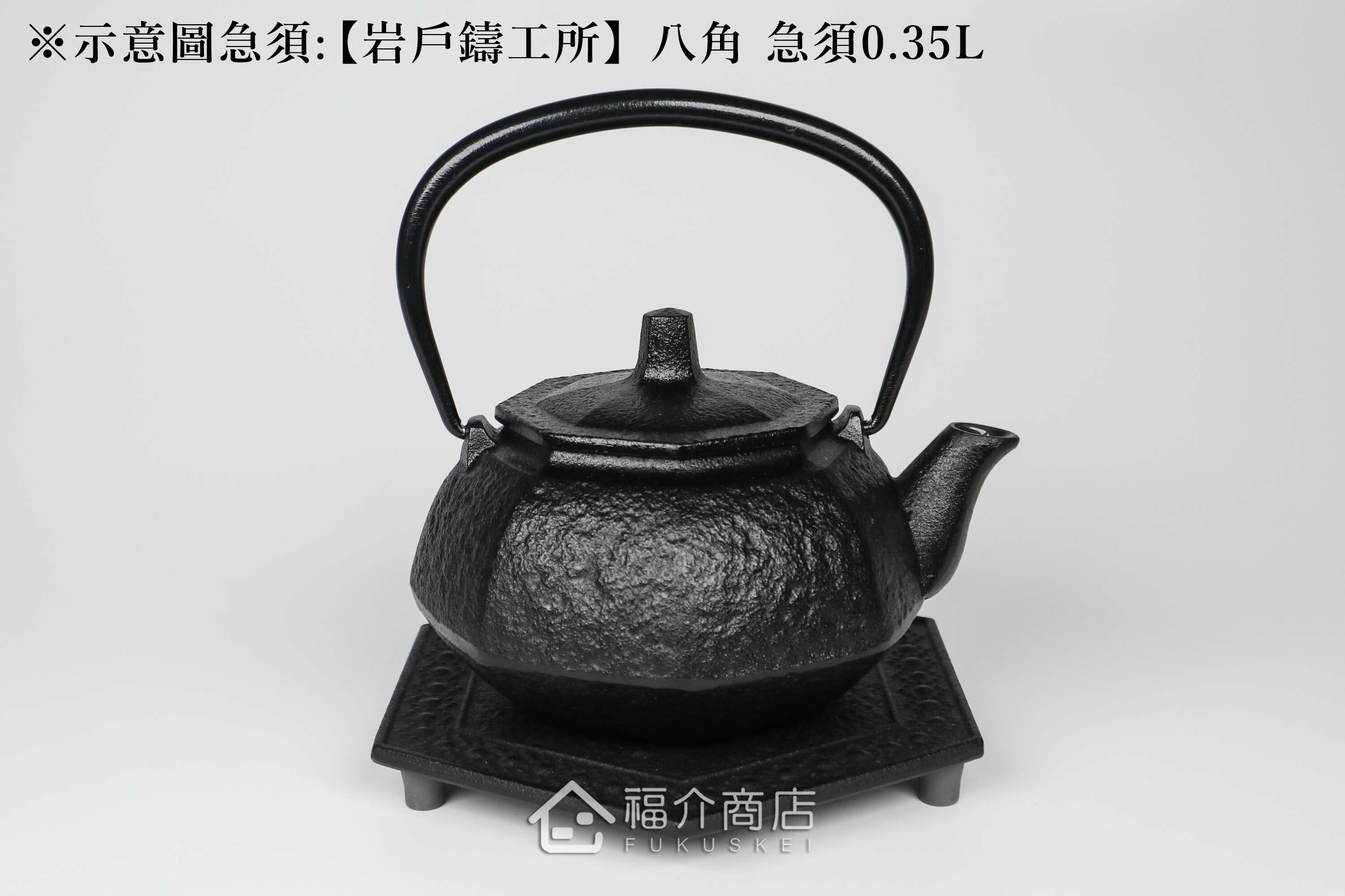 放茶壺或鍋子的鑄鐵隔熱墊