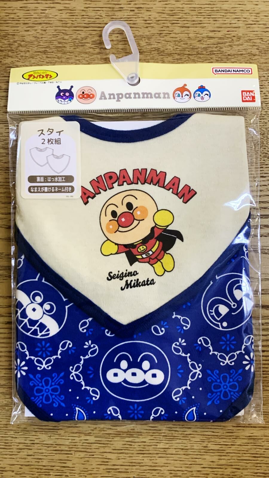 日本直送 麵包超人防水口水巾 2枚組 藍色