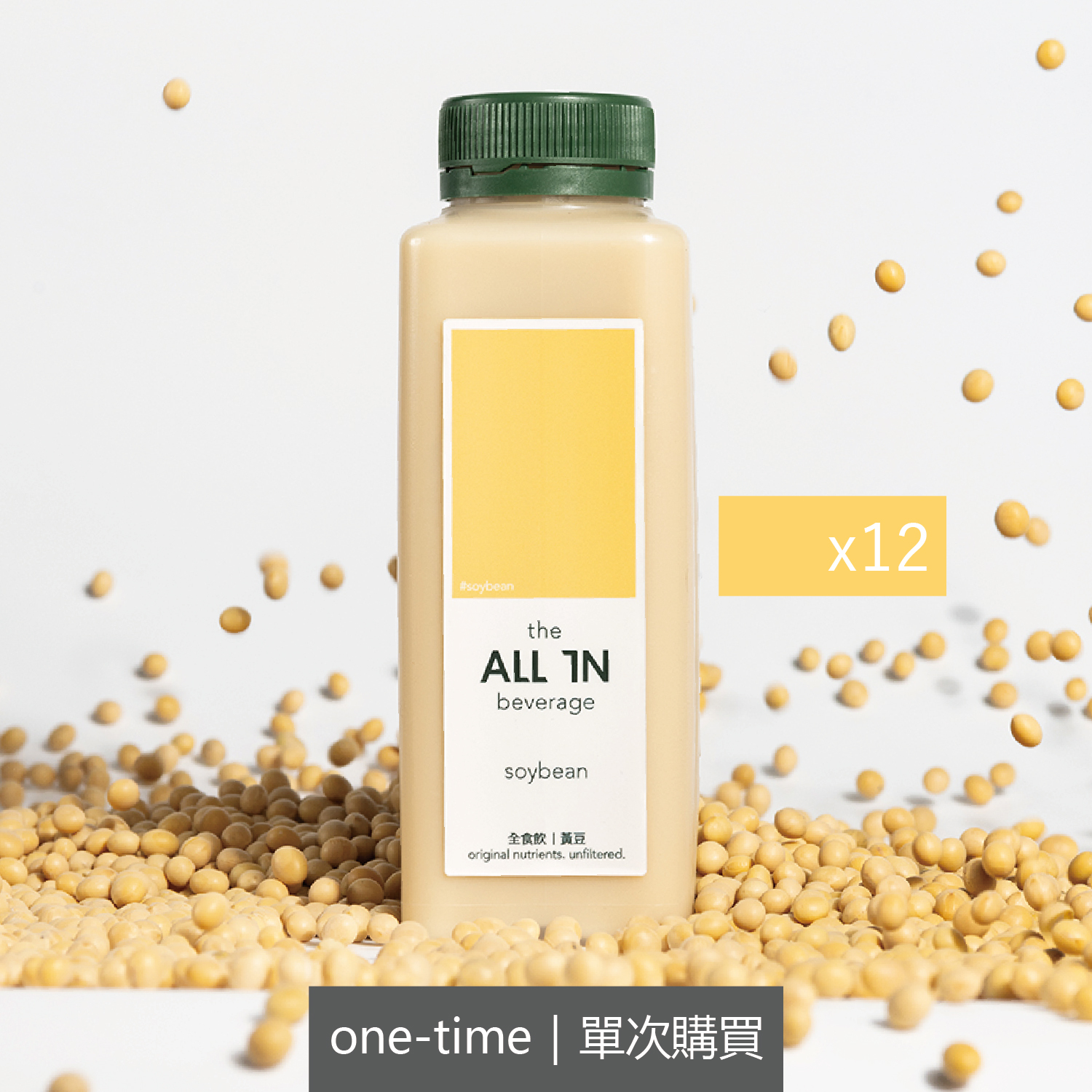 黃豆x12【Rich五桔】