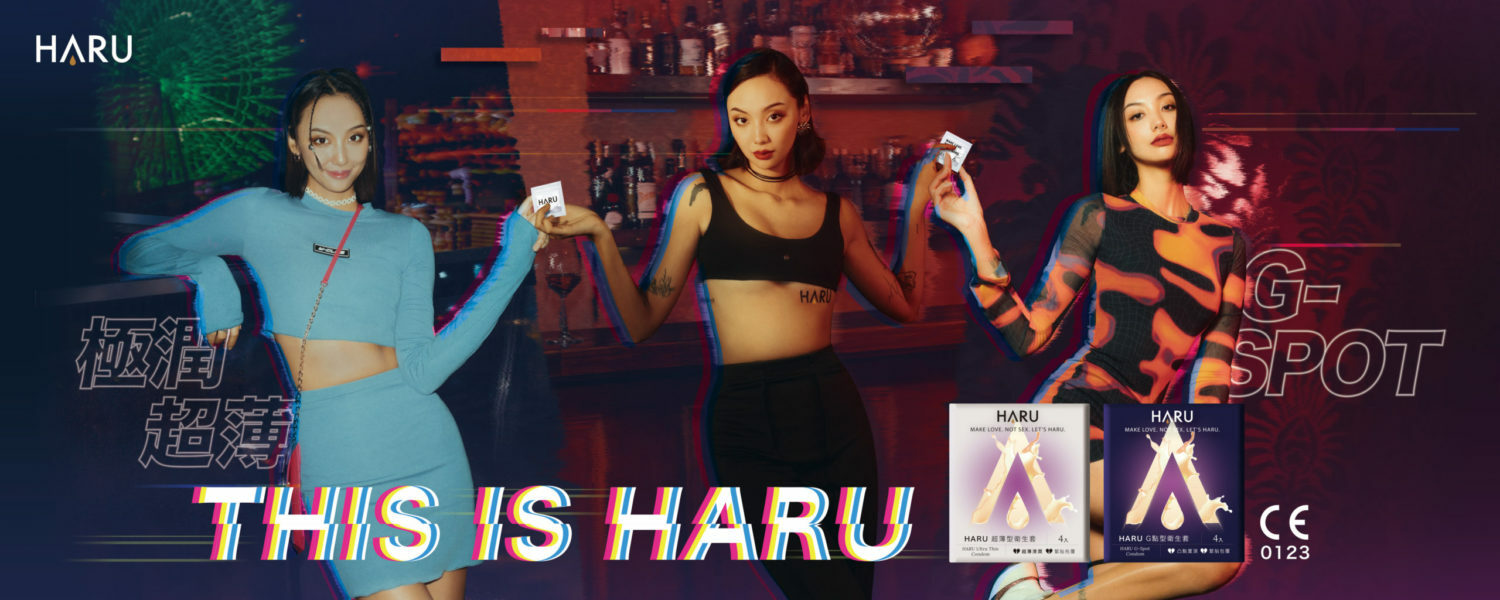 LEXY ® 香港成人用品商店 HARU 安全套 保險套