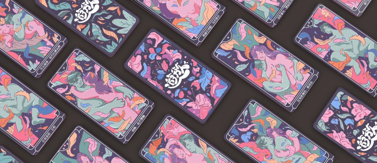 LEXY ® 香港成人用品商店  GINRO 情樂創意 《遊慾》成人卡牌遊戲