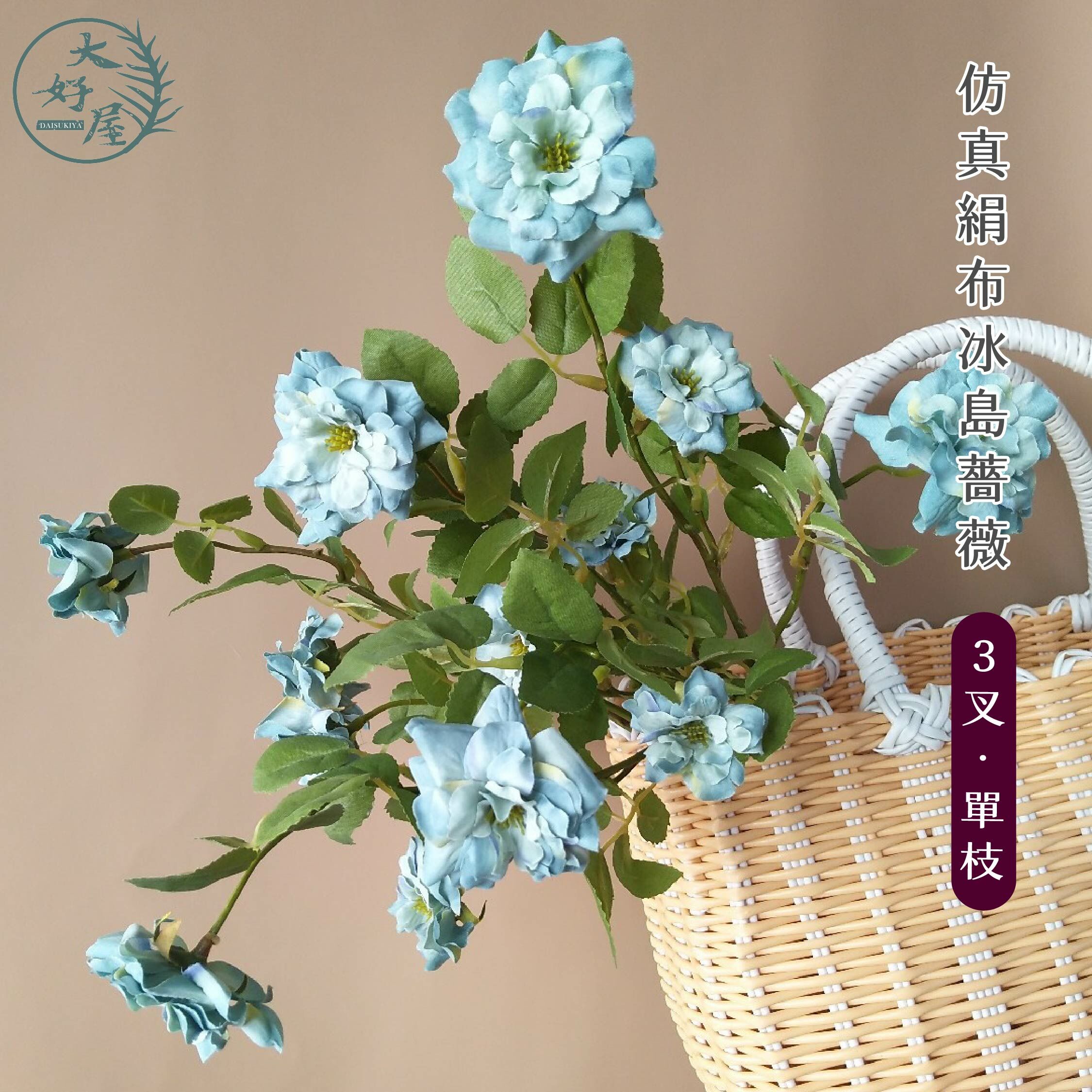 仿真絹布冰島薔薇