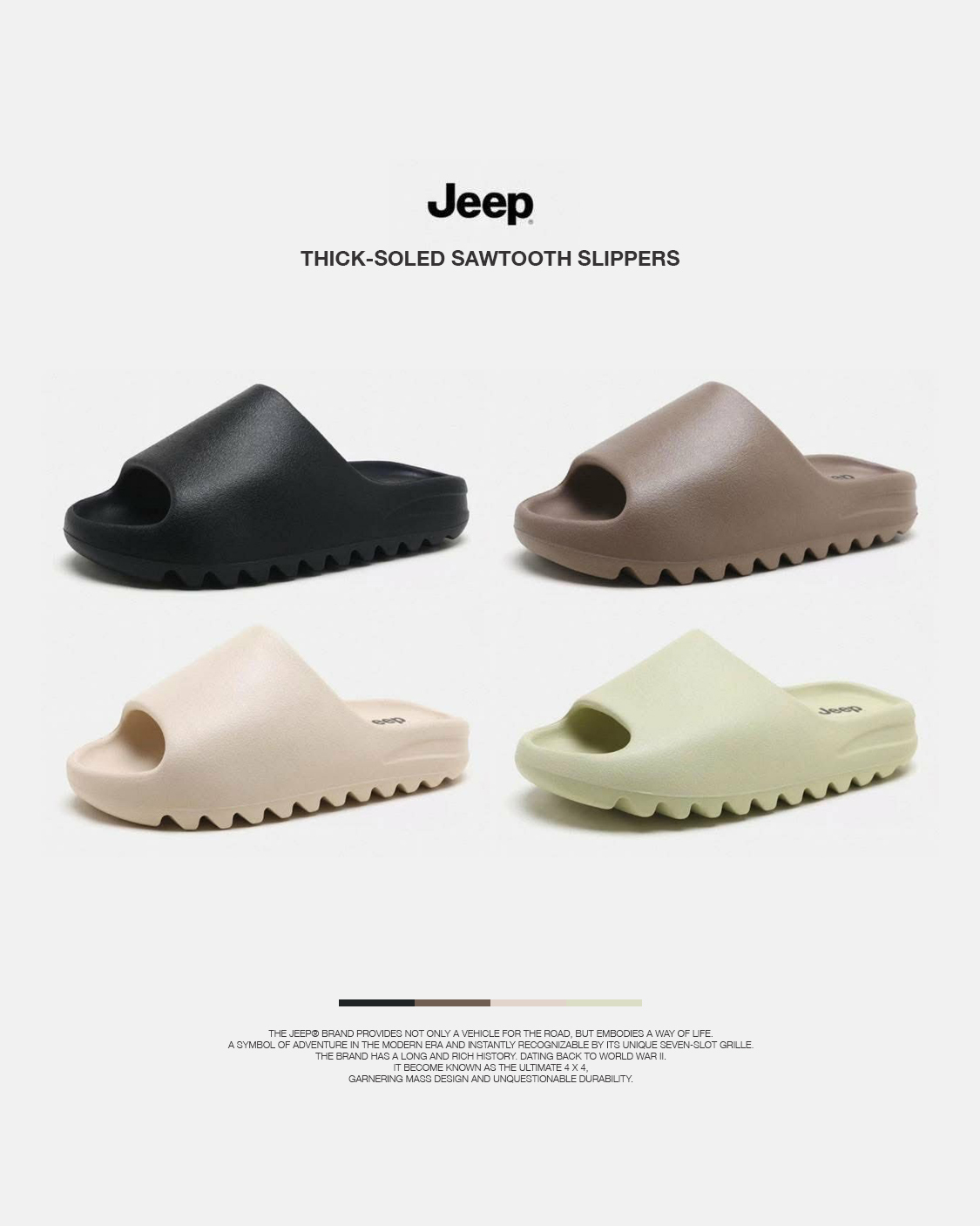 iSNEAKERS | Jeep Footwear Slippers 鋸齒防滑拖鞋 四色