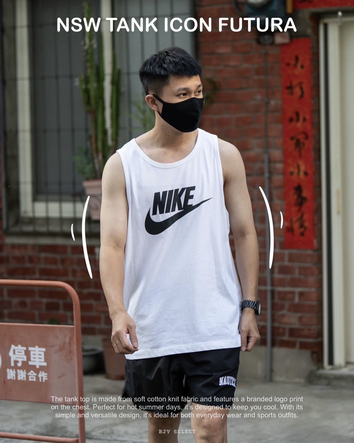 #現貨+預購 NIKE 背心 大勾 基本logo 棉質 背心 全白 AR4992-101 白