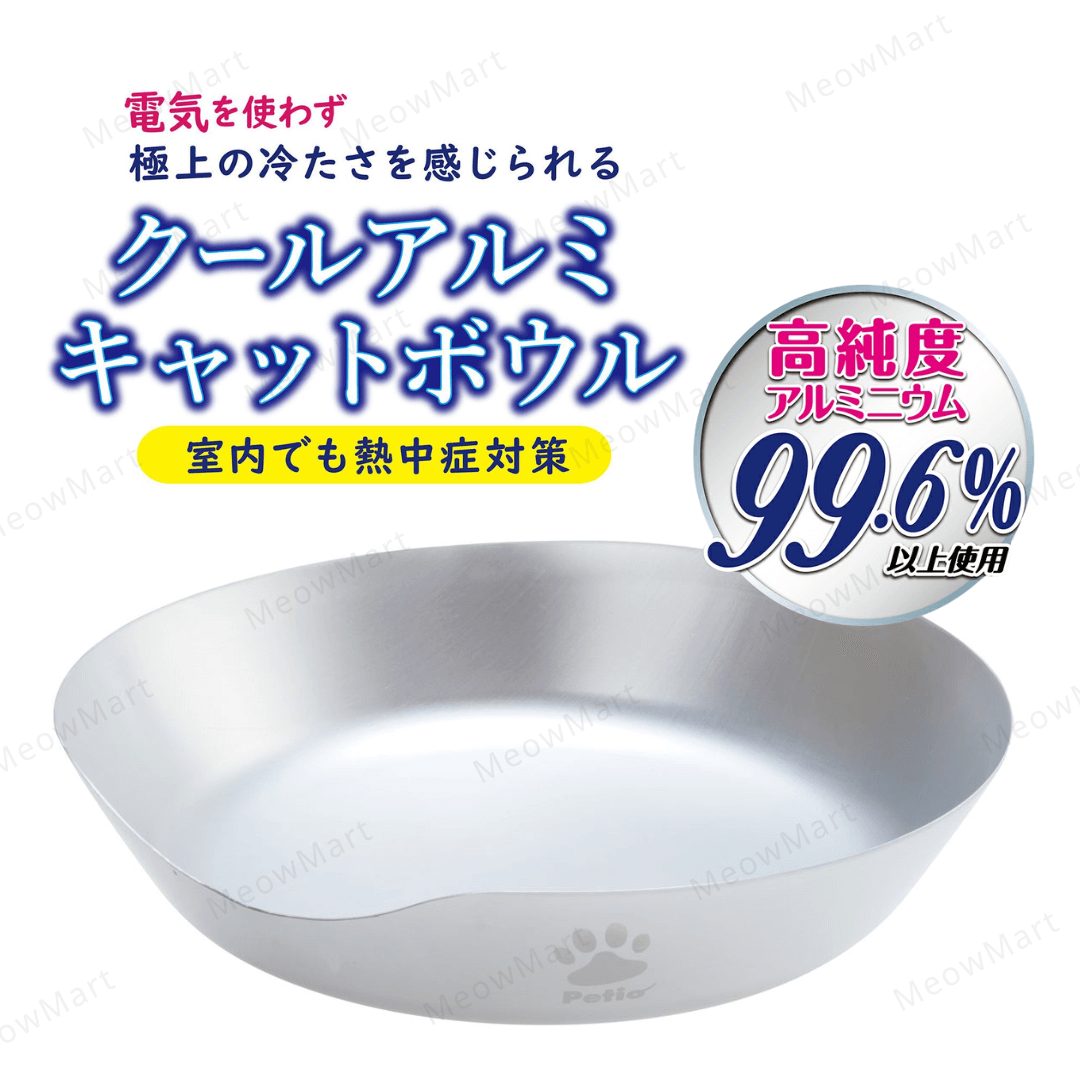 Petio極冷降溫冰鋁窩