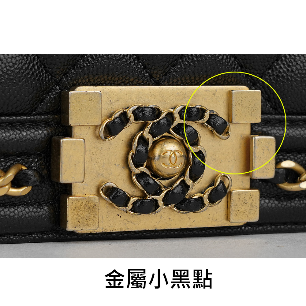 【CHANEL】金釦荔枝牛皮皮穿鍊設計 Boy Chanel 20cm(黑色)A67085 B10194 94305