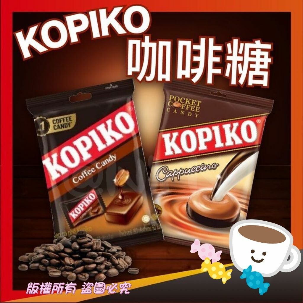 泰國 KOPIKO 咖啡糖