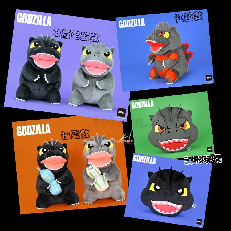 KHTOY 哥吉拉 絨毛娃娃 玩偶 抱枕