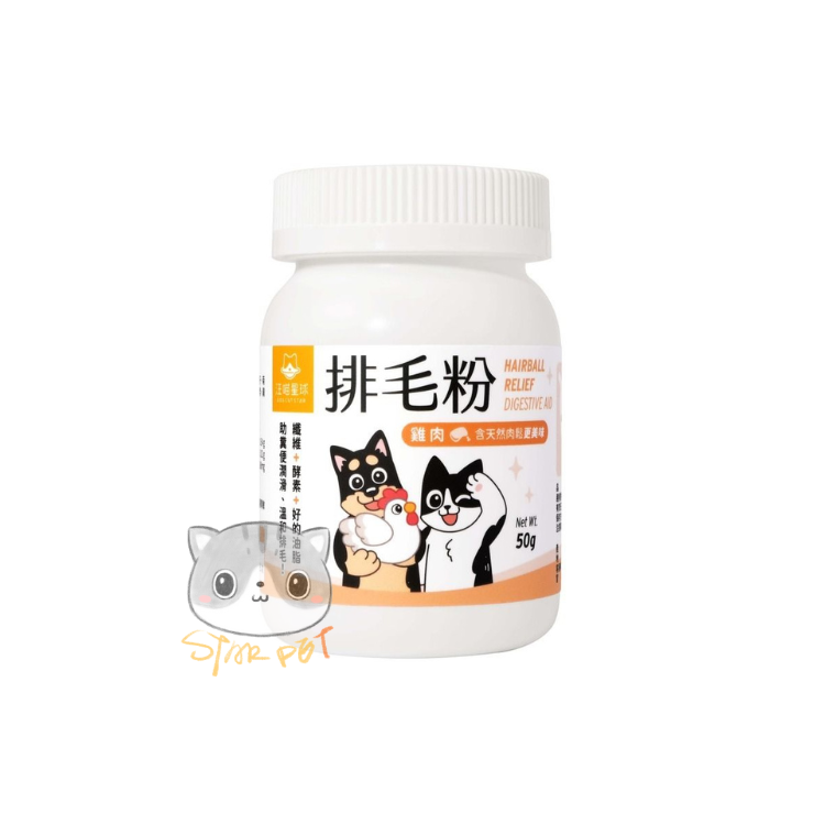 汪喵星球 排毛粉(山味)50g