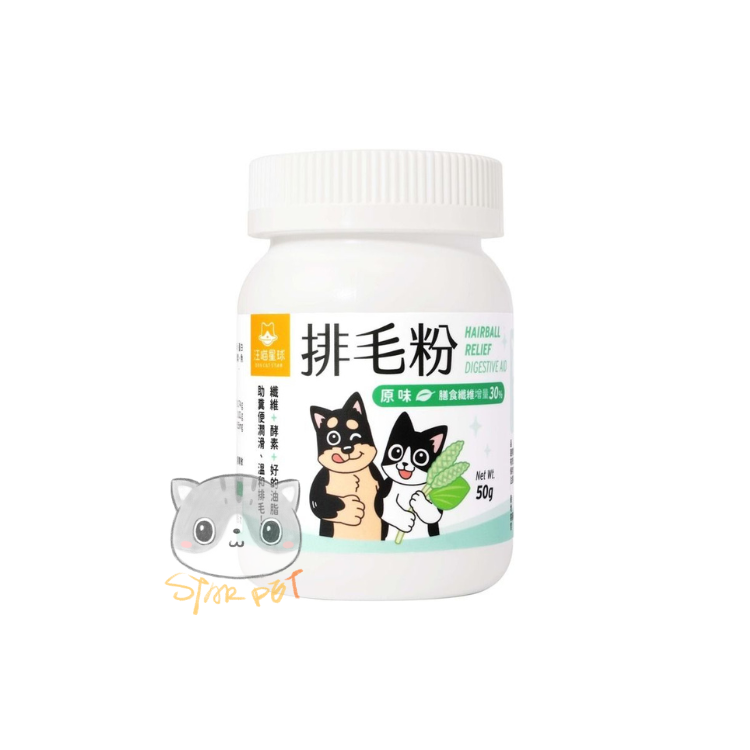 汪喵星球 排毛粉(原味)50g
