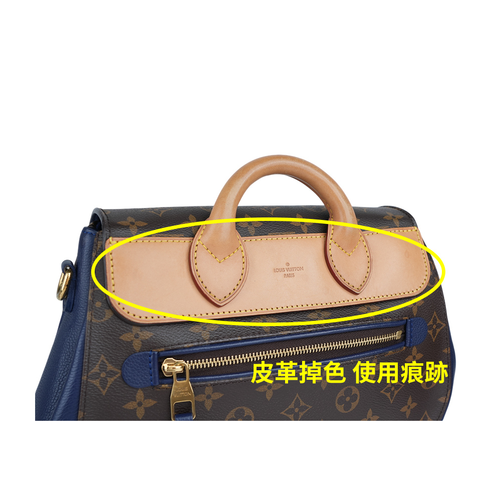 【Louis Vuitton / LV】Monogram Eden MM 圓弧造型二用郵差包/小豬包(蔚藍色)M40815