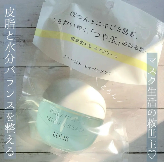 日本 資生堂 ELIXIR Balancing 控油平衡保濕水凝露 60g