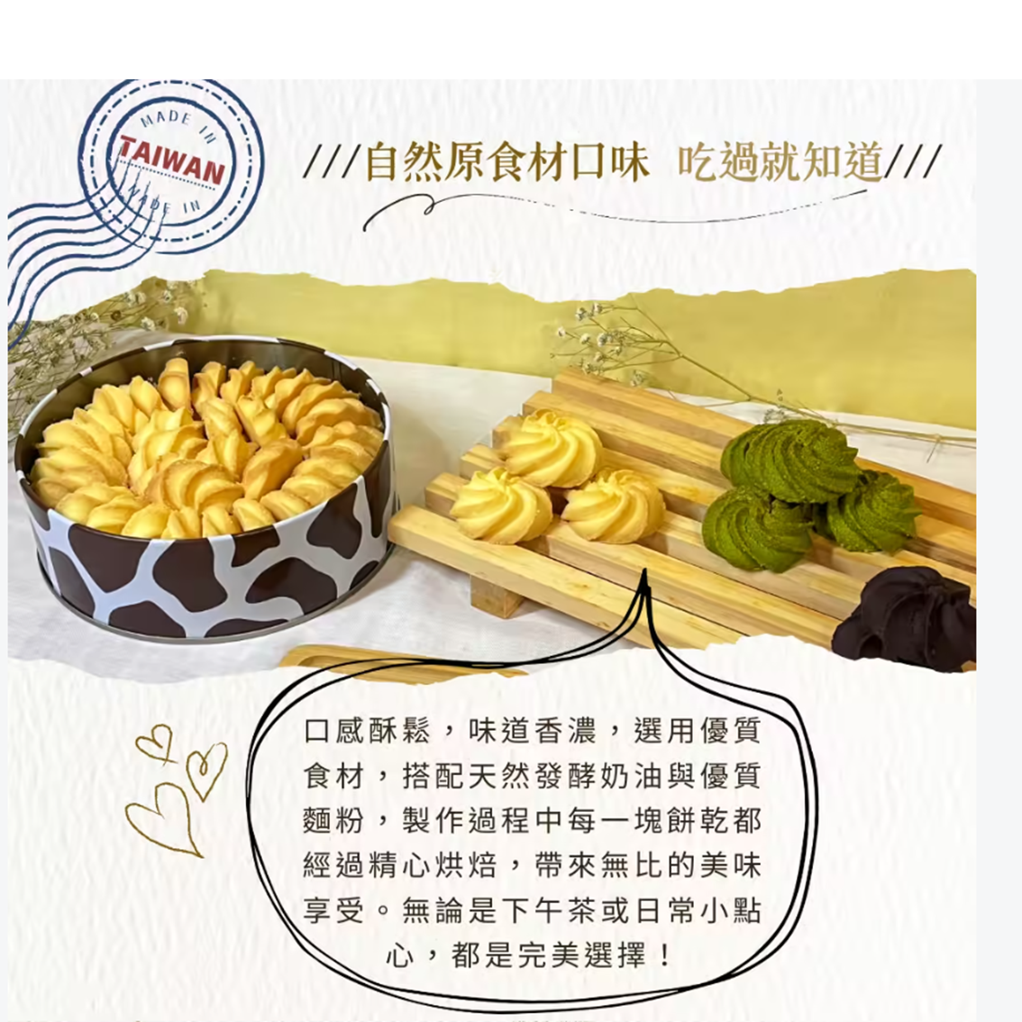 (團購)短腿阿鹿(09/10到貨)