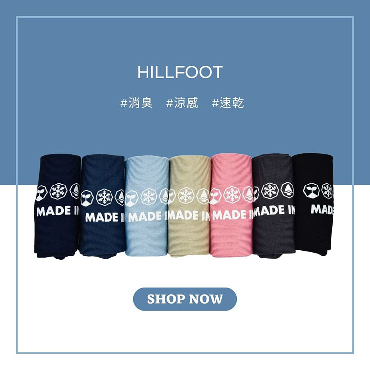 涼感抑菌腳底防滑女襪