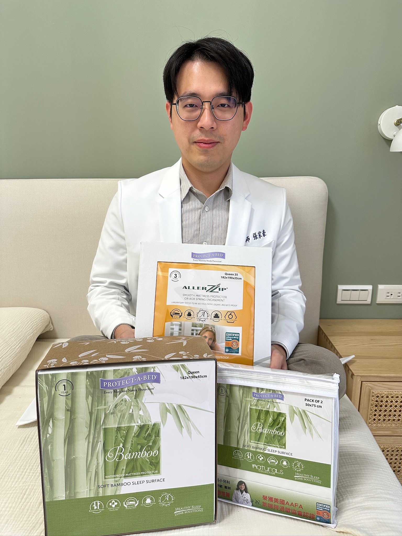 張家豪醫師 推薦寢之堡防水保潔墊