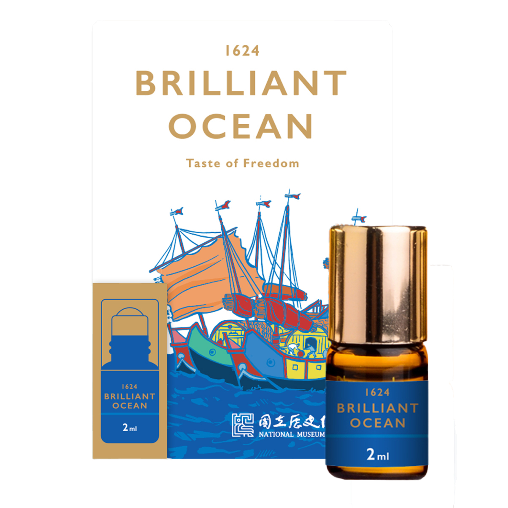 【史博館聯名限定】海洋滾珠按摩精油2ml ( Brillant Ocean )