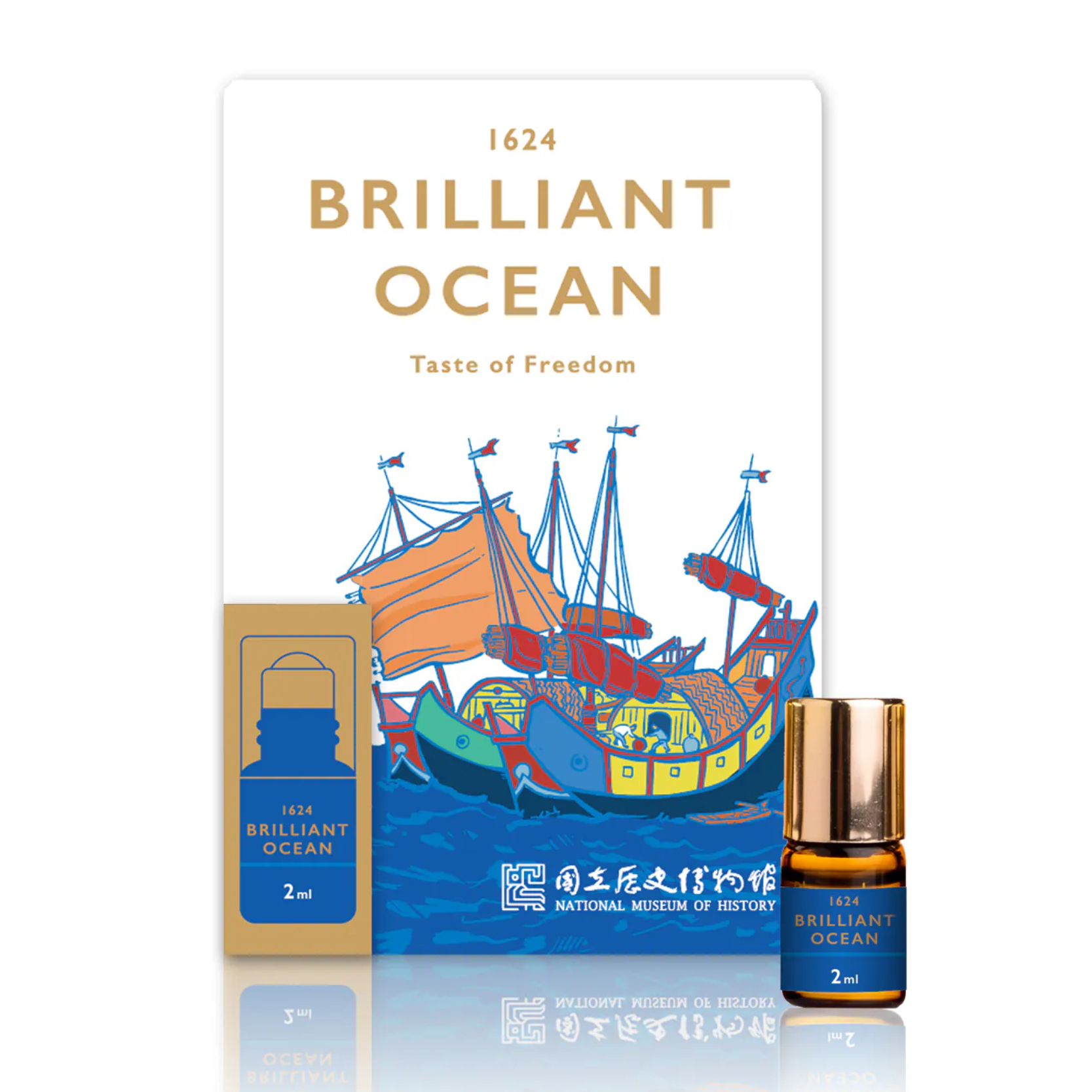 【史博館聯名限定】海洋滾珠按摩精油2ml ( Brillant Ocean )