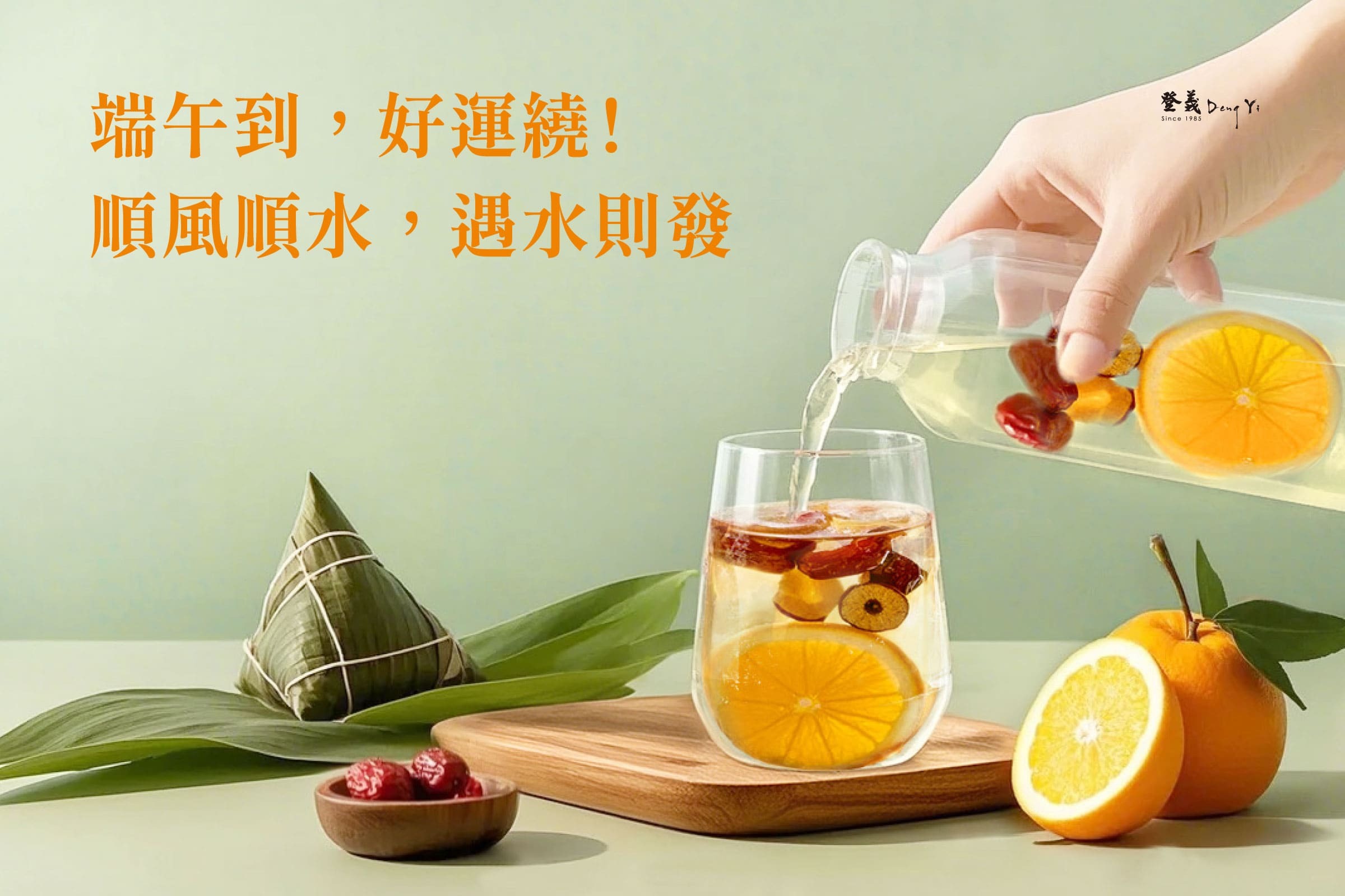 端午節禮盒推薦2：艸果水12入禮盒