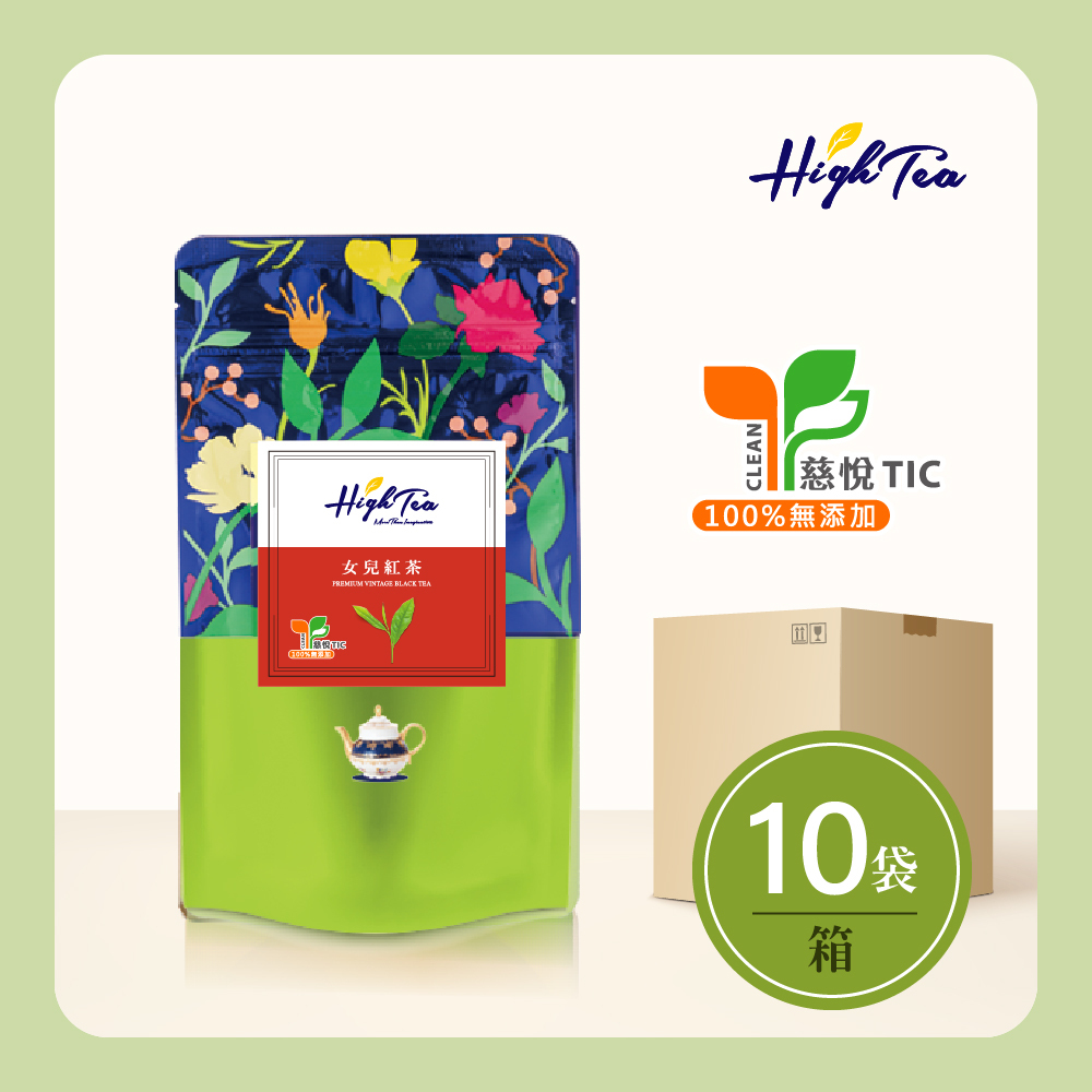 【箱購】【10袋】女兒紅茶 2.5g x 12入/袋