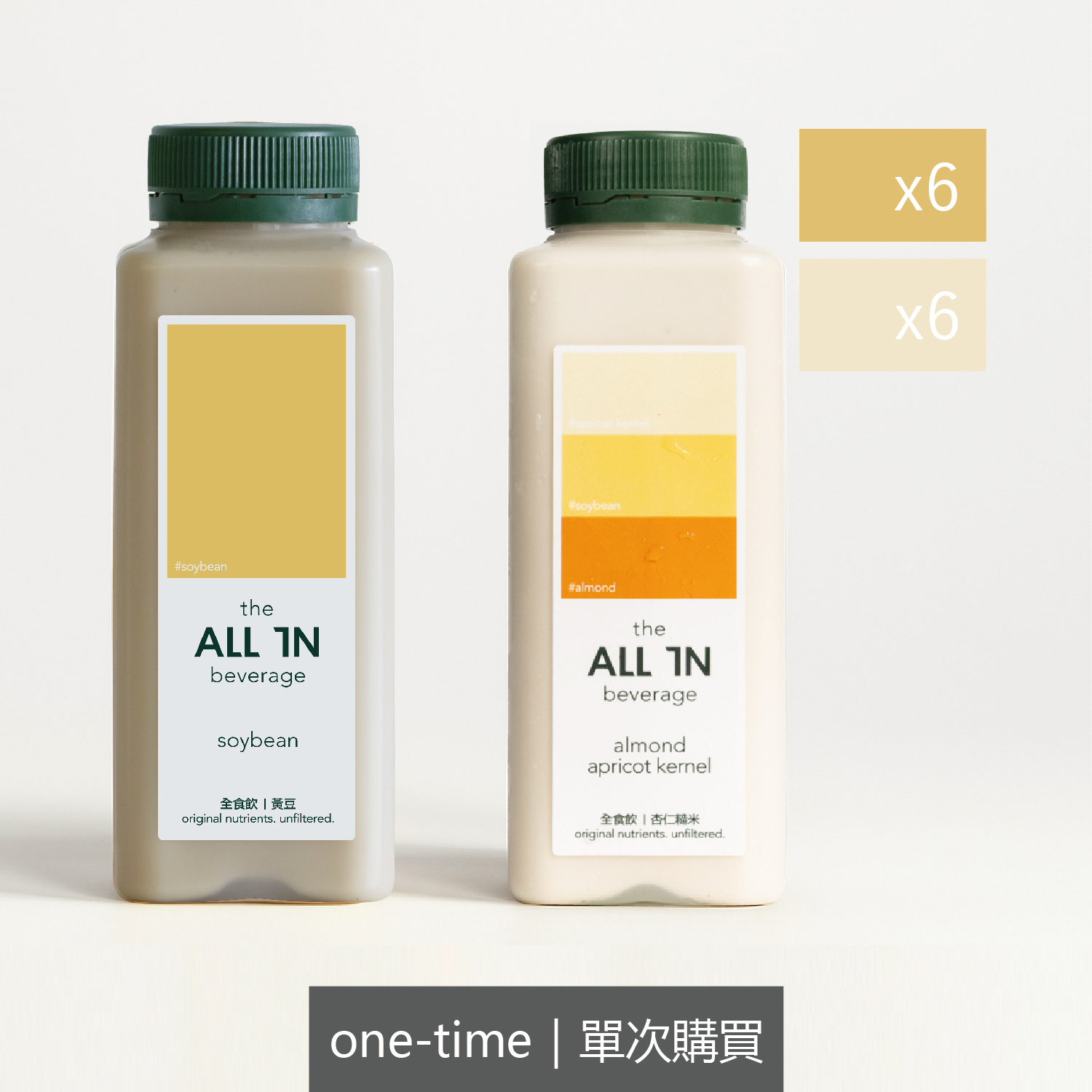 雙口味任選x12【Rich五桔】