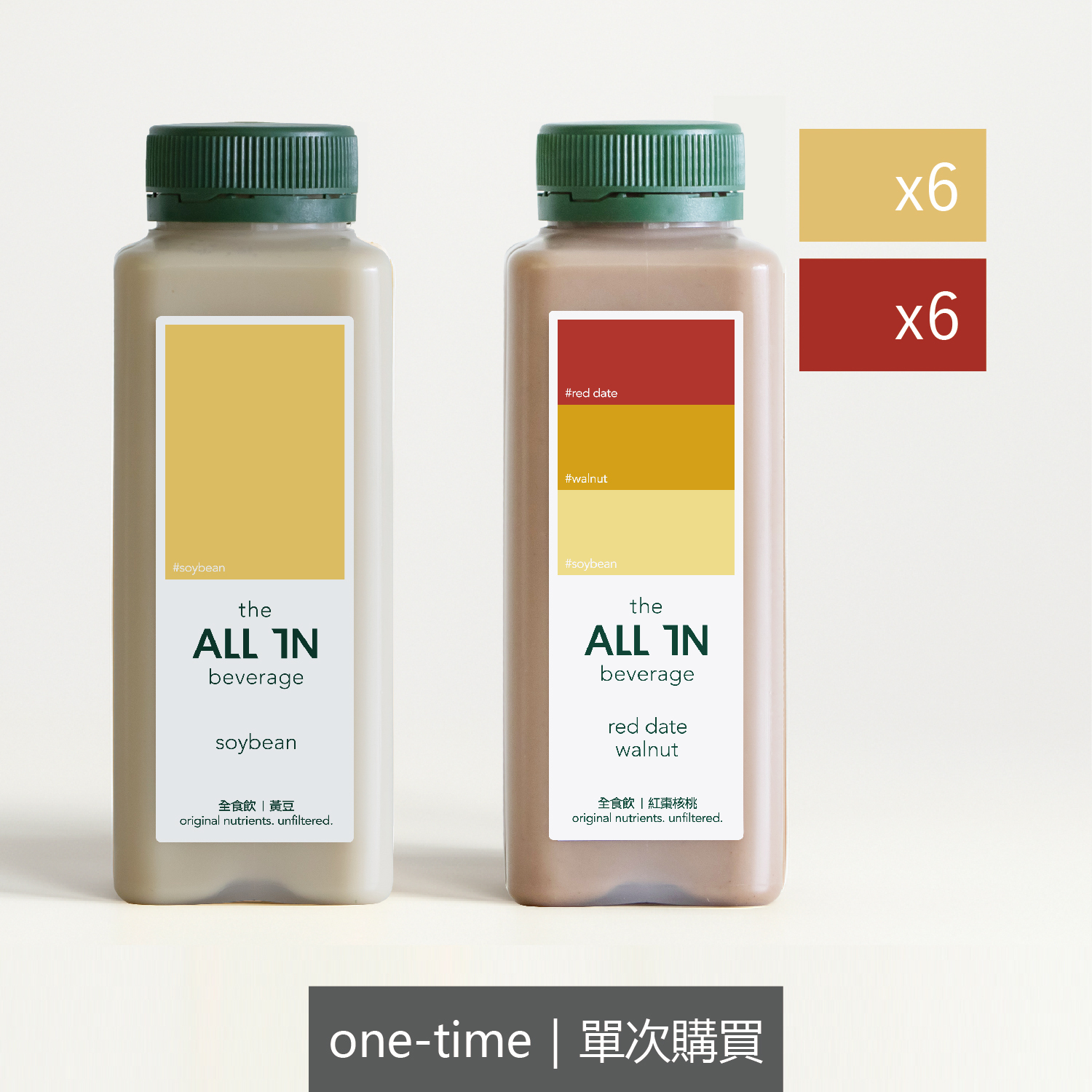 雙口味任選x12【Rich五桔】